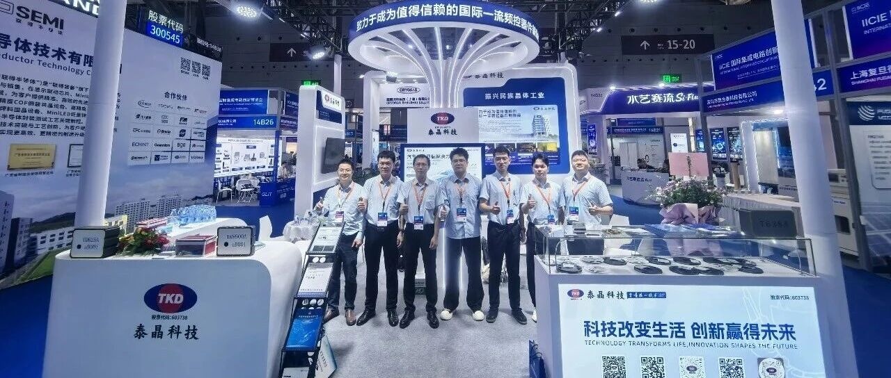 三展联动启幕：91香蕉视频在线播放科技亮相行业盛会聚焦AI光模块与服务器新机遇