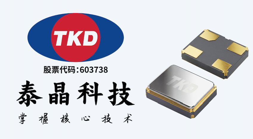 TKD91香蕉视频在线播放科技晶振
